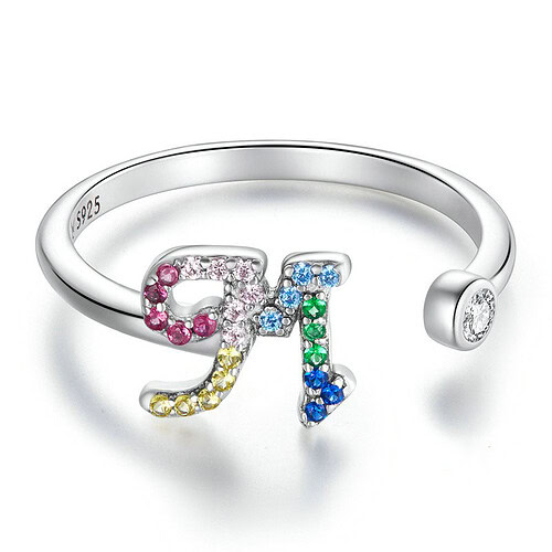 Zirkonia Ring with Initial H